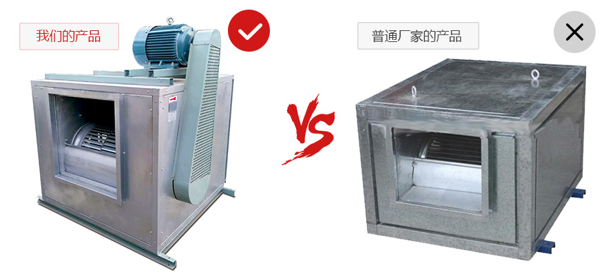前傾高壓雙進(jìn)風(fēng)箱式風(fēng)機XFS