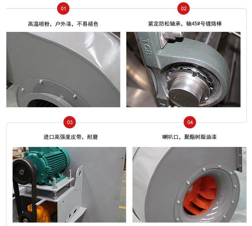 XFM后傾雙進(jìn)風(fēng)離心風(fēng)機(jī)XFM后傾雙進(jìn)風(fēng)離心風(fēng)機(jī)工藝1 XFM后傾雙進(jìn)風(fēng)離心風(fēng)機(jī)XFM后傾雙進(jìn)風(fēng)離心風(fēng)機(jī)工藝1
